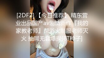 极品绿帽夫妻【吉人FQ】， 高质量换妻，群P盛宴极品身材超劲爆！高价付费福利 (16)