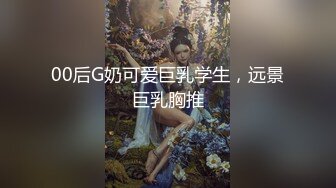 【极品性爱??夫妻泄密】气质人妻与帅气老公蜜月旅行酒店性爱自拍流出 人妻被老公抽插的淫水白浆横流 完美露脸