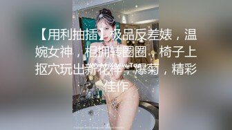 安然 黑色内衣搭配性感魅惑黑丝 曼妙身姿梦幻入魂 柔美身段一览无余