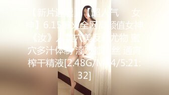 【新片速遞】 酒吧女厕黑色系长裙高跟知性白领❤️紧窄的骚穴冲劲十足都溅身上了