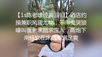 约炮在赐子神社祈求怀孕的极品白虎B人妻美少妇中出内射再把粘满淫液的J8舔干净