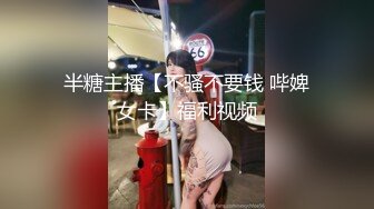 微博红人东北姑娘巨乳小护士赵欣茜VIP收费视频28V整合1V超级大奶牛私处粉嫩有撸点国语