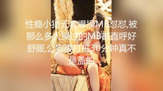 【新片速遞】琦玉老师新作❤️MJ03年妹子阴蒂真好看 BB又粉又大