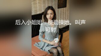 酒店开房操1米73露脸少妇 冲上床按住情人的大白屁股就开干