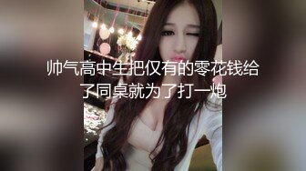 10/5最新 火速围观白虎逼粉嫩骚女友跟男友激情啪啪做爱VIP1196