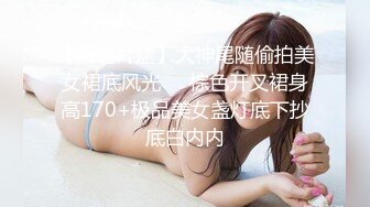 电影院女厕偷拍多位女神级的少妇原档流出 (4)