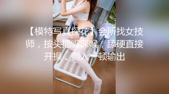 高冷极品美女一声不吭激起了众人征服欲2