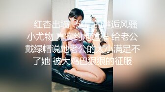 MD-0079_別人女友總是香_騷貨女友馭男術官网林思妤