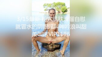 一天开三炮，每场都无套内射，真是服了【Avove】帝都人气小情侣，淫荡异常性瘾严重，收益天天上榜单