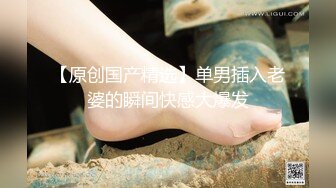 《云盘高质露脸泄密》国语对话，东北淫荡饥渴人妻美少妇真实约啪被个很会打炮的肥猪仔肏，频率低但有力下下到底尖叫 (1)