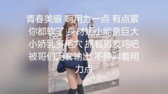  冷艳娇妻后妈裙 极品火辣身材小骚货 真空赴约偷情 翘起美臀后入 清纯靓丽的外表下有一颗淫荡的心