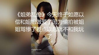 当着小姨子的面脱下姐姐裙子摸，姐姐穿着丁字内裤 极品火辣高颜御姐