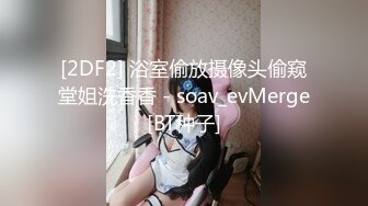 170长腿艺校舞蹈系女神【汁汁】重金定制，道具自慰柔韧的身体解锁各种姿势，美乳粉穴BB会呼吸 (2)