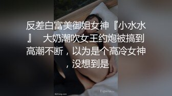 【OnlyFans】2023年6月约啪达人粉味芒果，炮王与多个妹子双飞群P3P，大奶少妇，娇小嫩妹，长腿御姐，艳福不浅 80