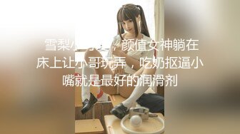 狂草露脸淫荡骚货炮友 女上位夹吊打桩猛抽