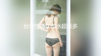 兔兔和妖妖女神姐妹花！超高颜值吊带丝袜！