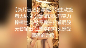 新尤物干喷 【乖乖干屌】操出的白浆比酸奶还粘稠，无套高潮干喷干痉挛