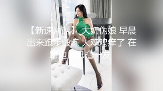 ⚫️⚫️最新无水稀缺猎奇！国内罕见医疗调教女王【独傲上海】超强虐屌，各种花样玩虐改造生殖器，见过龟头潮喷嘛绝对名场面