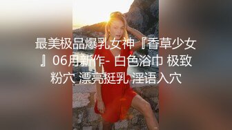 潜入商场女厕近距离偷拍制服美女粉嫩的鲍鱼