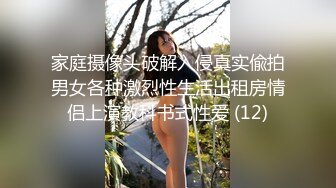 【新片速遞】  科技园女厕穿大红内裤闷骚型小俏妹,微微张开的两片嫩唇有点发涩