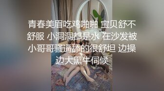 ★美丽大方媚黑留学生反差婊★主动献爱约炮大黑驴屌★被干的高潮迭起一浪高过一浪无水原画