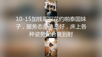 露脸，开始不愿意。女友闺蜜，男友出差一个月，现已调教好 