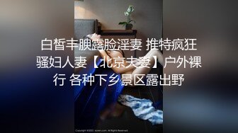 【精彩刺激枪版】高颜值人妖酒店招男模,嫌弃男模不给力,翻身自己到上面骑乘坐鸡巴