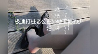 FSOG-010.小鹿酱.职场性爱潜规则.扣扣传媒x91Fans