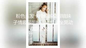  蝴蝶逼大胆美女户外露出勾引个网约车司机到厕所啪啪