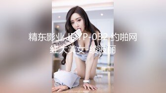 【国产版】[XSJKY-073]斑斑 黑道小弟策反抢巨乳嫂子 性视界传媒