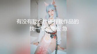 骚屄媳妇闷骚