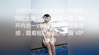 高颜值网红混血美女剧情演绎无意中看见她弟弟偷拿她的T裤自慰