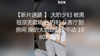 STP13442 娇喘小婊妹露脸约炮小哥哥就是有一股骚劲，舔鸡巴的样子真让人兴奋，逼逼毛都没有被大鸡巴爆草，呻吟浪叫不断