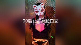  新流出酒店偷拍仙气飘飘美女和领导开房准备挨屌爸爸打来电话问回不回家