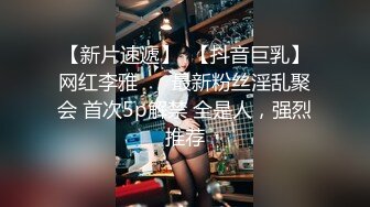  168CM妖艳小骚货！全身抹精油乳交！大奶油光程亮，69姿势深喉