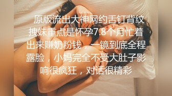 【制服诱惑】贱奴金主有钱任性,包一个痞子鸭子不够,还让MB打电话再叫一个已婚男室友