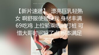 ★☆震撼福利☆★一代炮王疯狂的做爱机器【山鸡岁月】一线天美穴，白嫩江西小少妇，2000块一次还有什么说的，酒店来一场激情碰撞 (4)