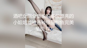 渣男下藥灌醉角色扮演女網友.帶到摩鐵無套性侵影片流出(無碼)