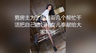  约极品风骚小少妇沙发床上来回啪啪