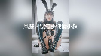 STP24015 【钻石级推荐】麻豆传媒代理出品新作-巨乳少妇来家打扫 全裸家政妇的诱惑 推倒强操内射 CNM射这么多 VIP2209