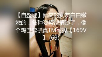 清明约了人一起搞老婆