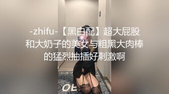 [周公门]莫菁柳州艳照门无水印-第7部