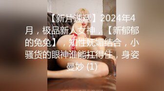 【国产版】[JDYG-02]英国动漫少女被亚洲小伙爆操 精东影业