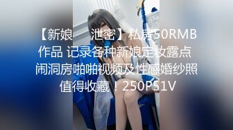    火爆高颜值网红美女贺春新作空气女仆》白色纯洁