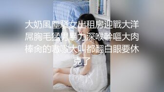 端庄美少妇沙发上露脸自慰手指掰穴，完美胸型