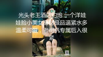 最新收藏级白金泄密❤️反差婊曾译萱被变态金主羞辱折磨虐_待，喝尿 (4)