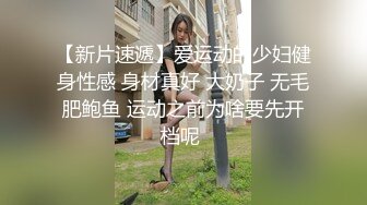 裸戏替身演员 沈樵 铁牛私房课 03 丝足诱惑