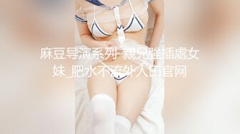 【真实迷奸】刚出道不久的小嫩模~各种奇葩姿势玩弄她的小嫩鲍!