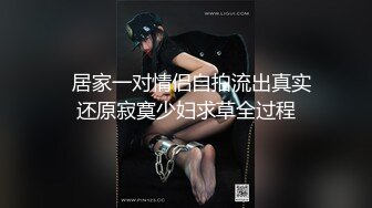 国产麻豆AV MKY MKYLF001 极乐生活 暑期的生态研究作业 艾秋