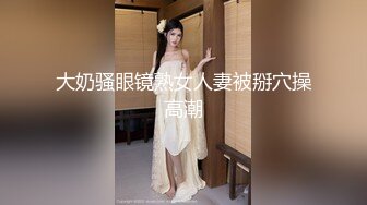 23岁日马混血美少女「Kimmy」OF露脸大尺度性爱私拍 小小年纪户外露出后庭开发潮喷吞精群P真会玩【第三弹】 (2)